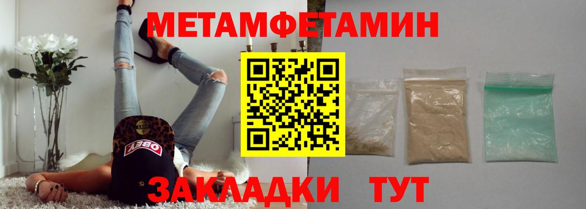 Лиски  Метамфетамин Декстрометамфетамин 99.9%  Метамфетамин Декстрометамфетамин 99.9%  Вход с VPN 
