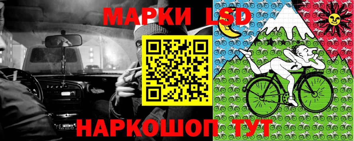 Лиски  Марки N-bome 1,8мг  Вход с VPN 