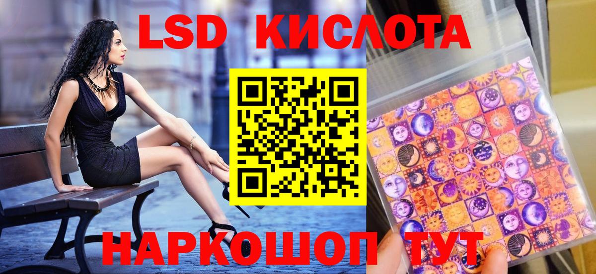Марки NBOMe 1,5мг Лиски