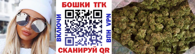 Шишки марихуана тримм Лиски