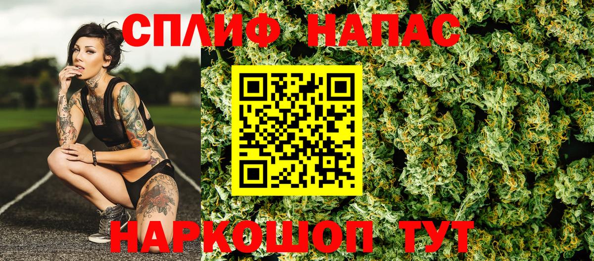 Конопля гибрид  Шишки марихуана планчик  Шишки марихуана план  Вход с VPN  Лиски  Бошки марихуана план 
